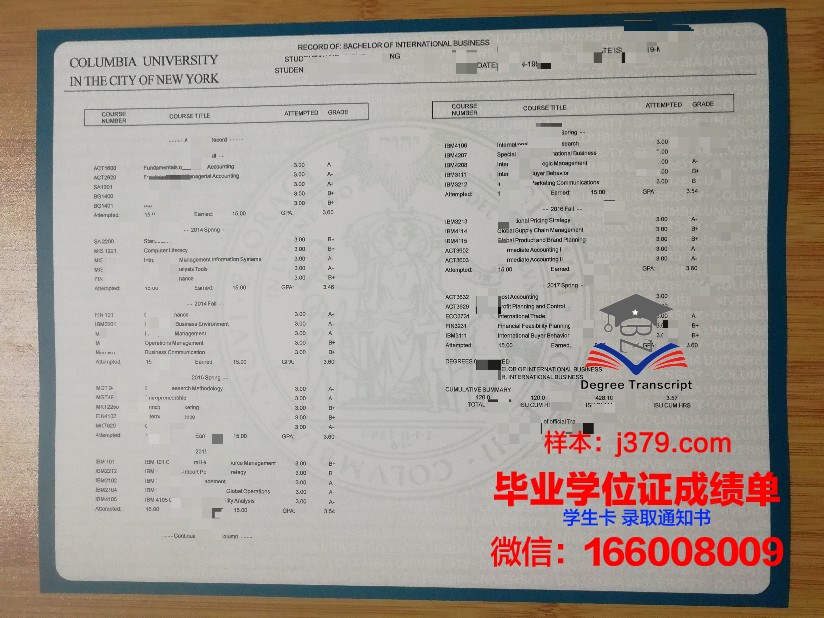 古腾堡大学成绩单：探索教育历史的珍贵文献