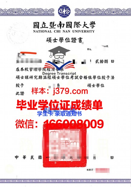 印理德分学位证：深化高等教育改革，促进人才选拔与培养