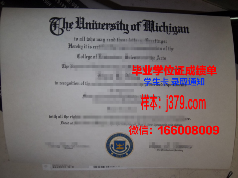 布尔加斯自由大学 diploma 毕业证