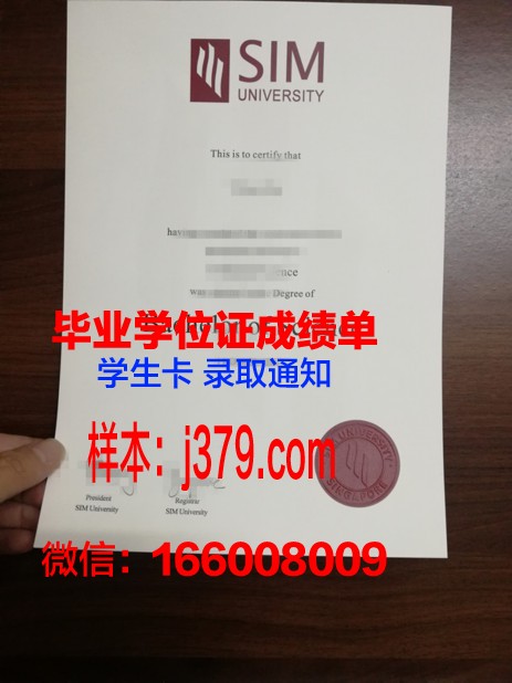 去新加坡第二次毕业证丢了(新加坡大学毕业证高仿)