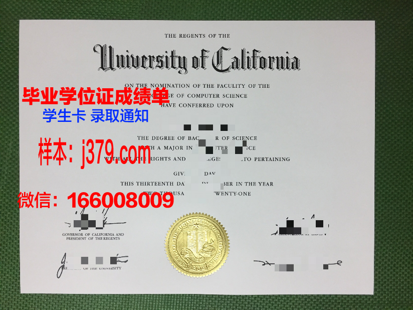 厄勒姆学院毕业证成绩单