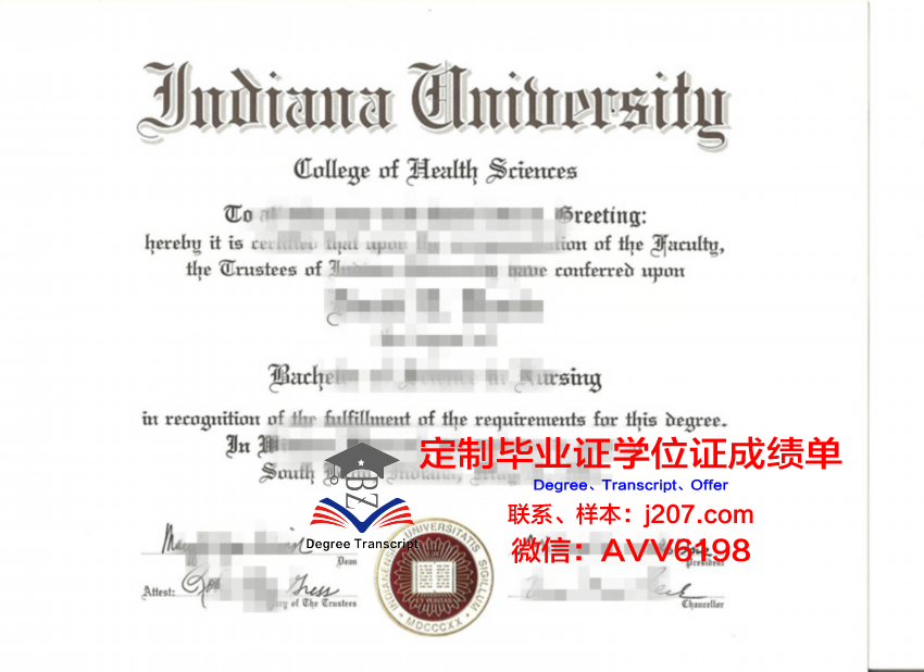 印第安纳大学布鲁明顿分校毕业证书图片高清(印第安纳大学本科)