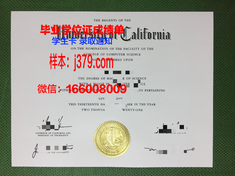 海大毕业证定制之谜：价格背后的故事