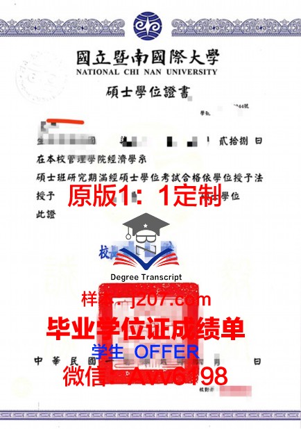 只颁发国外学士学位落户(国外学士学位证国内承认吗)