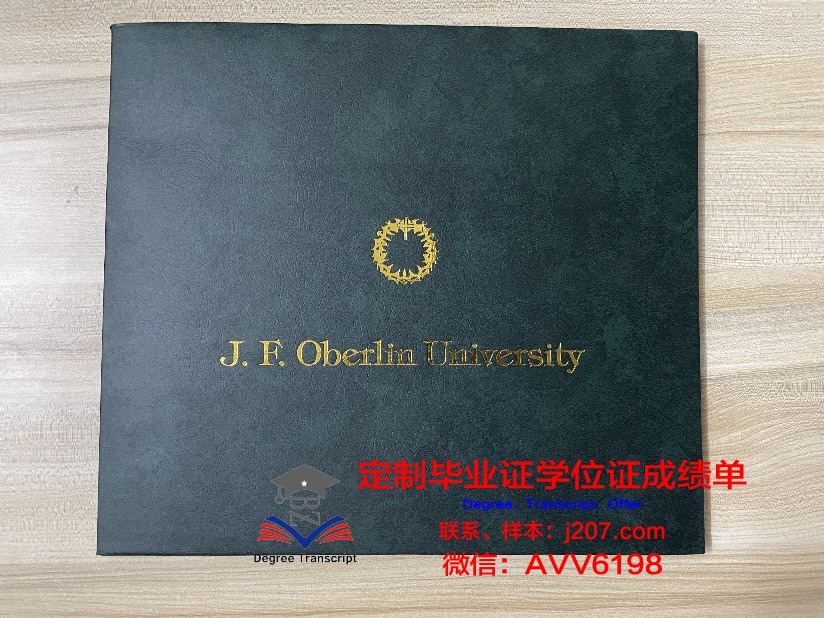 布兰登大学研究生毕业证(布兰登大学读研条件)