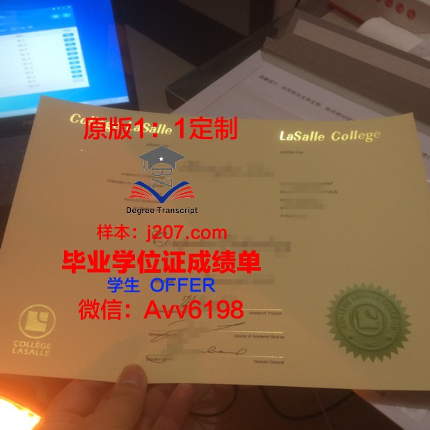 古彻学院diploma证书(美国古彻学院)