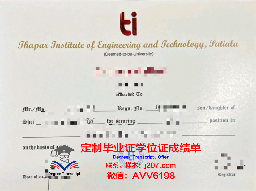 布列塔尼-布雷斯特高等商业学院毕业证高清图(布列塔尼美术学院)