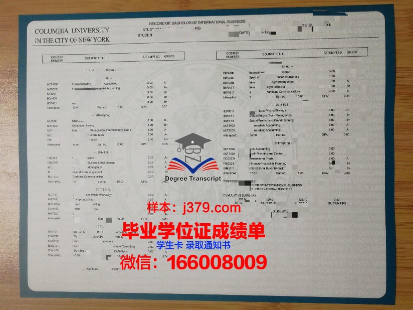 布勒学院证书成绩单