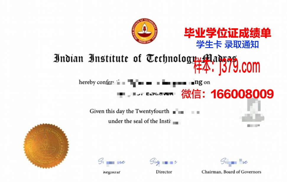 印度理工学院克勒格布尔分校毕业证防伪(印度理工学院的骄傲与残酷)