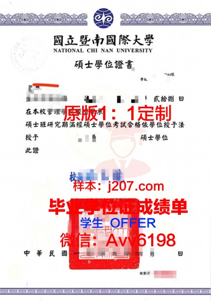 印度统计学院毕业证学位证(印度统计学院毕业证学位证怎么拿)