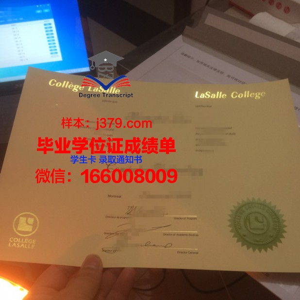 尔湾谷学院毕业证书图片高清(尔湾谷学院录取条件)