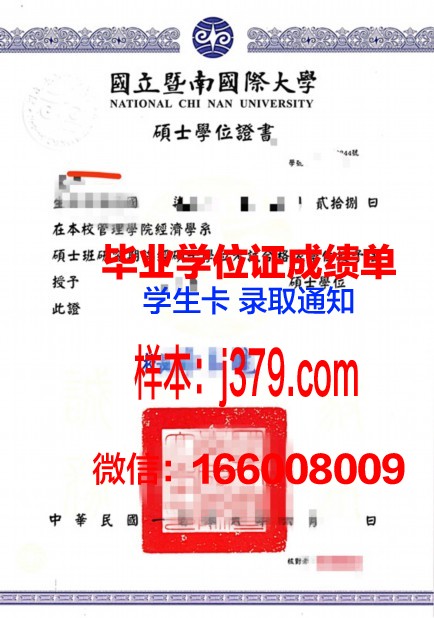 小松短期大学学位证定制：专业、严谨、独具匠心