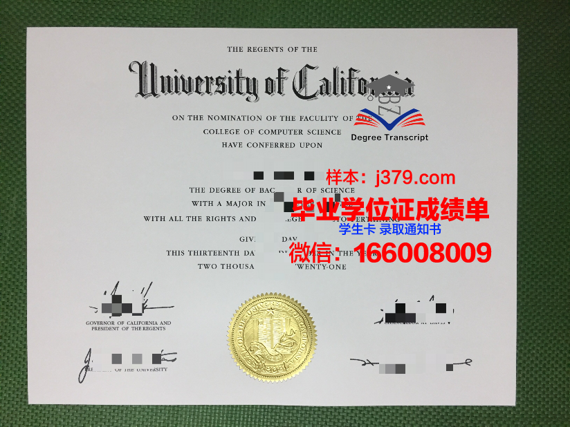 济大本科毕业证图片：承载青春记忆的瑰宝