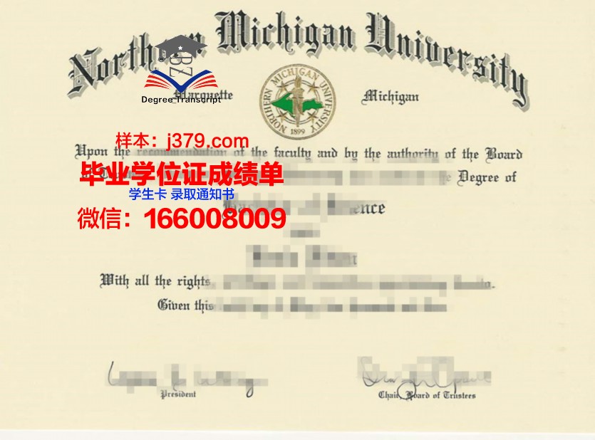 密歇根大学安娜堡分校毕业证书：一份荣耀的证明