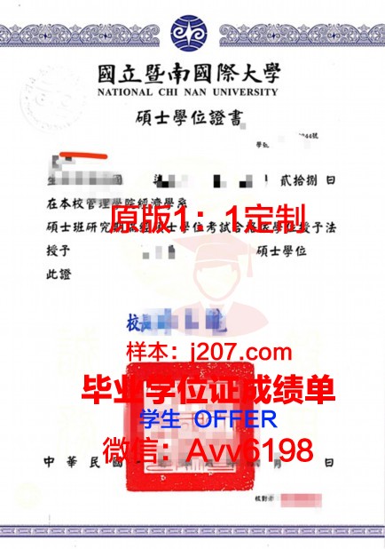 布加勒斯特大学毕业学位证图片(布加勒斯特经济研究学院)