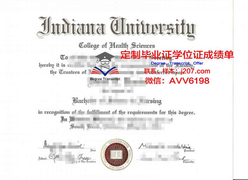 印第安纳州立大学毕业证样本