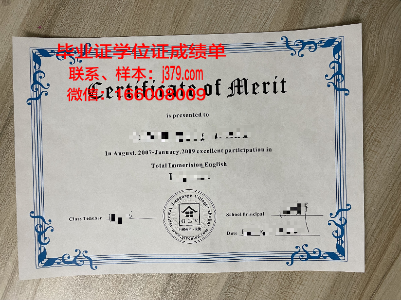 山景学院毕业证书(文山学院毕业证书)