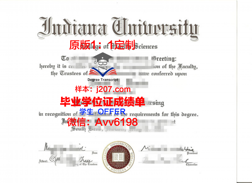 印第安纳卫斯里大学毕业证书图片模板(印第安纳大学含金量)