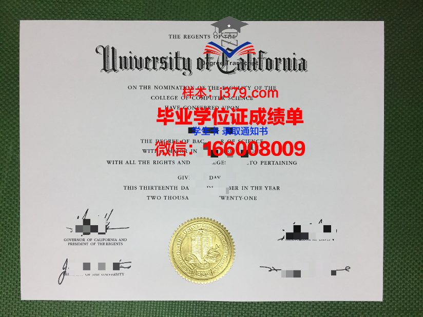 布尔加斯自由大学 diploma 毕业证