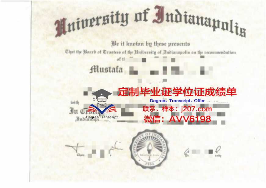 印第安纳波利斯大学 diploma 毕业证