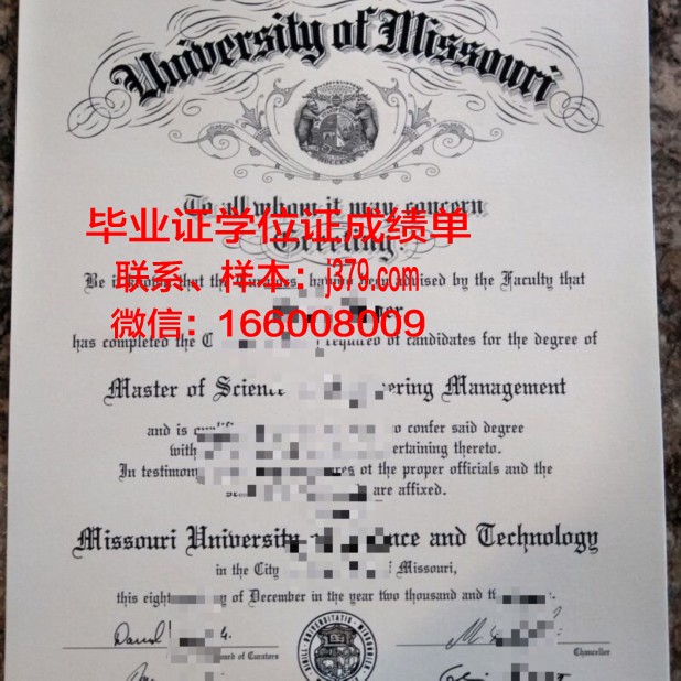 密苏里大学毕业证长什么样(密苏里大学相当于国内什么水平)