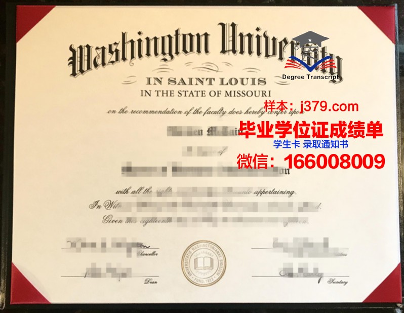 密苏里大学圣路易斯分校硕士（研究生）毕业证 University of Missouri St.Louis diploma