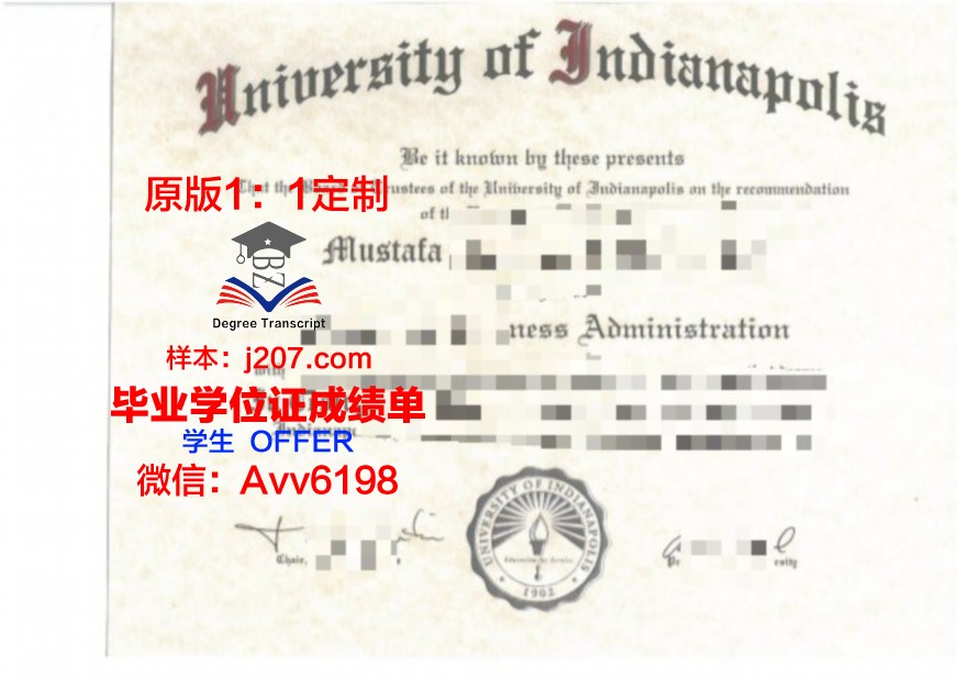 印第安纳波利斯大学 diploma 毕业证