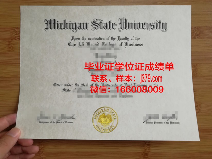 尼科尔斯州立大学证书成绩单(尼可斯州立大学)