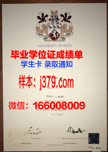 海波特大学校园卡(海波特大学排名)