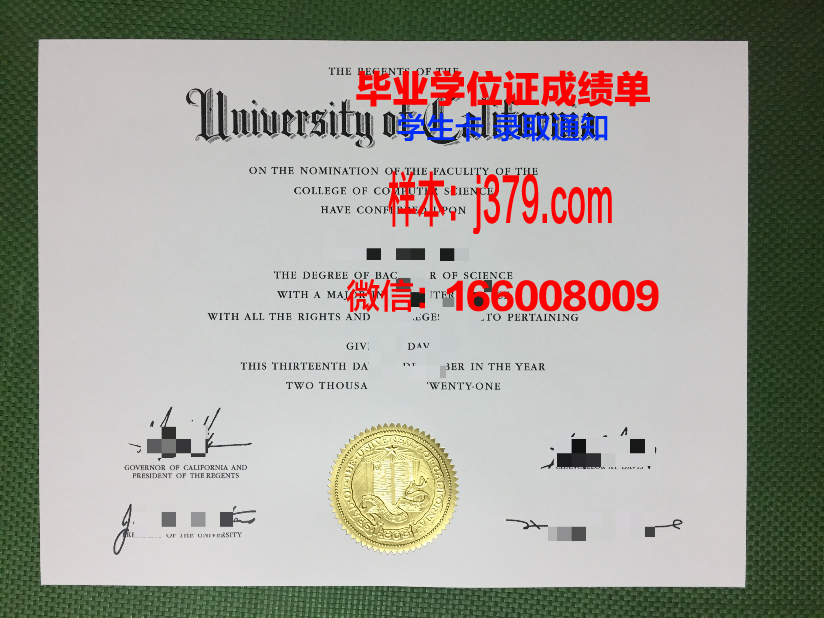 洛阳师范学院毕业证封皮(洛阳师范学院毕业档案)