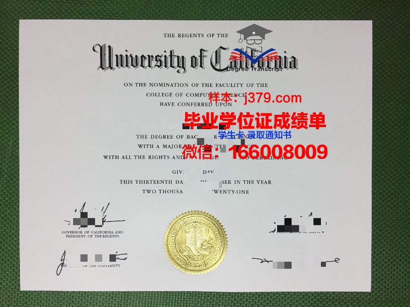 尚贝堤学院毕业证diploma
