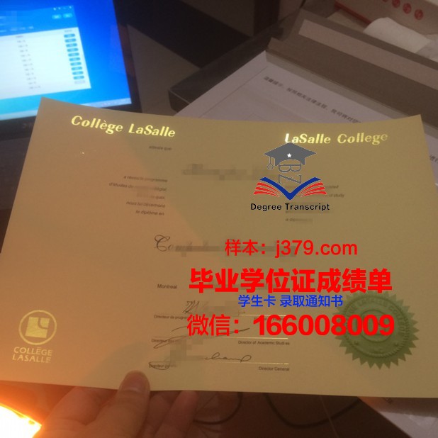 尔湾谷学院diploma证书(尔湾谷学院排名)