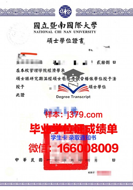 海德堡应用技术大学学位证书(海德堡应用科技大学怎么样)