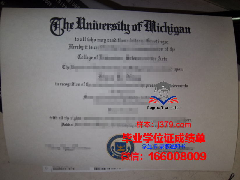 洛阳理工学院毕业证长啥样