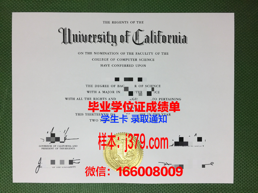 海外社科类博士毕业证(社科院博士毕业证)