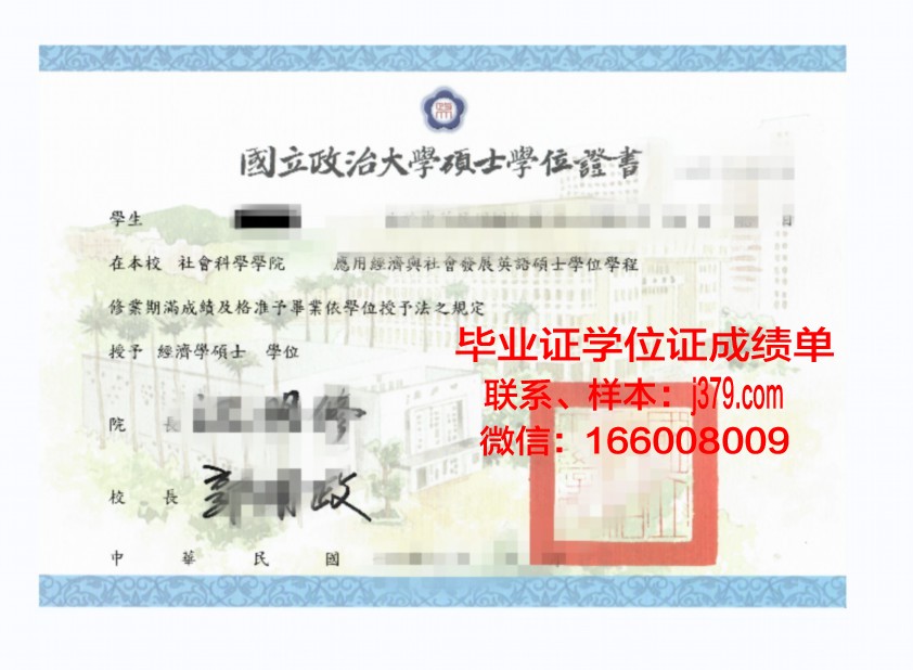 洛林大学毕业学位证要求(洛林大学毕业学位证要求是什么)