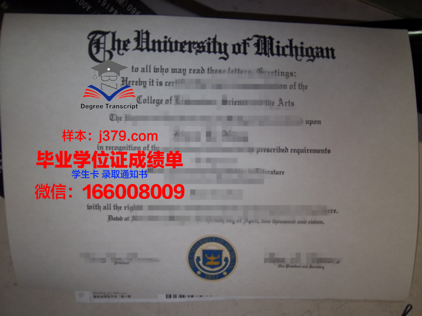 浦项工科大学毕业证壳子(p毕业证)