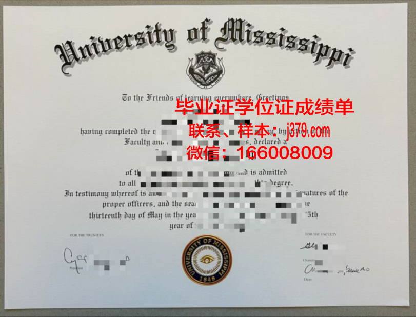 密西西比女子大学毕业证(密西西比学院怎么样)
