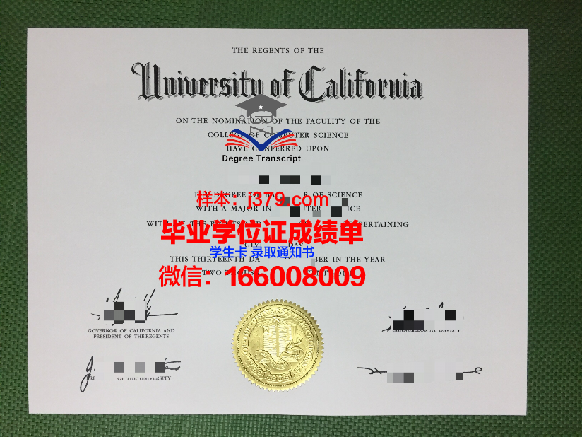 密里根学院毕业证图片