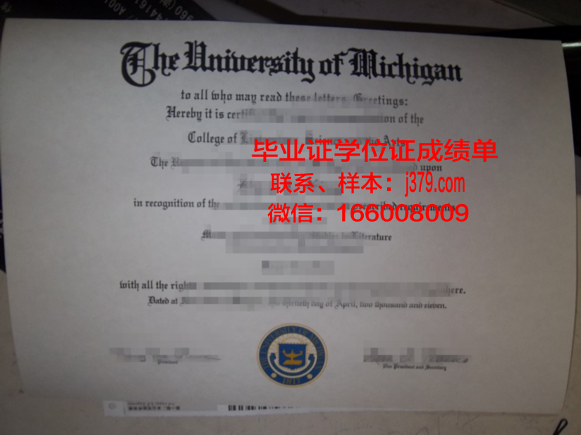 海滨学院毕业证图片(滨海学院毕业证网上能查到吗)