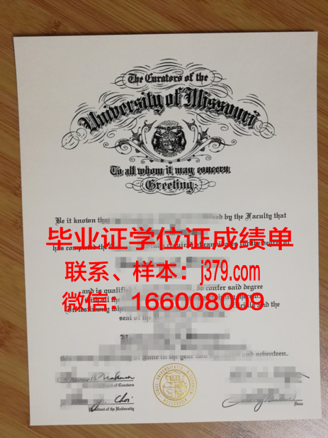 密苏里州立大学本科毕业证：开启未来的金色钥匙