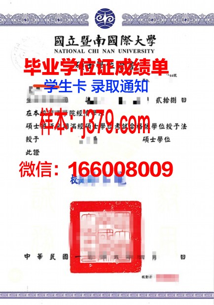 尼尔森航空学院毕业证学位证(尼尔森理工学院)