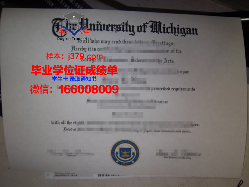 毕业证明书和毕业证的区别(毕业证明书和毕业证的区别是什么)
