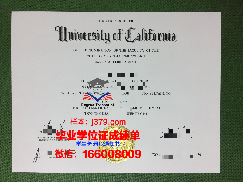 海南大学2021年毕业证啥时发(海南大学儋州校区毕业证书)
