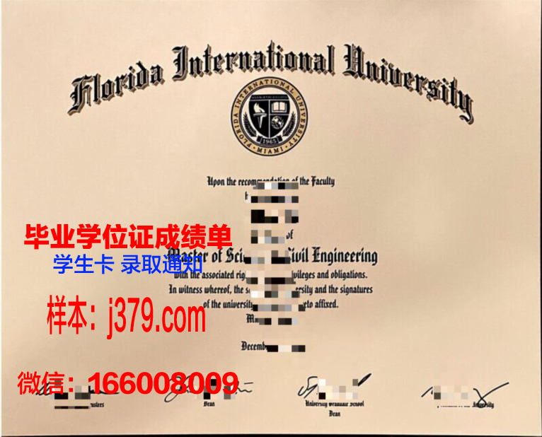 国立国际生态萨哈罗夫学院毕业证样本(萨哈罗夫国际环境大学)