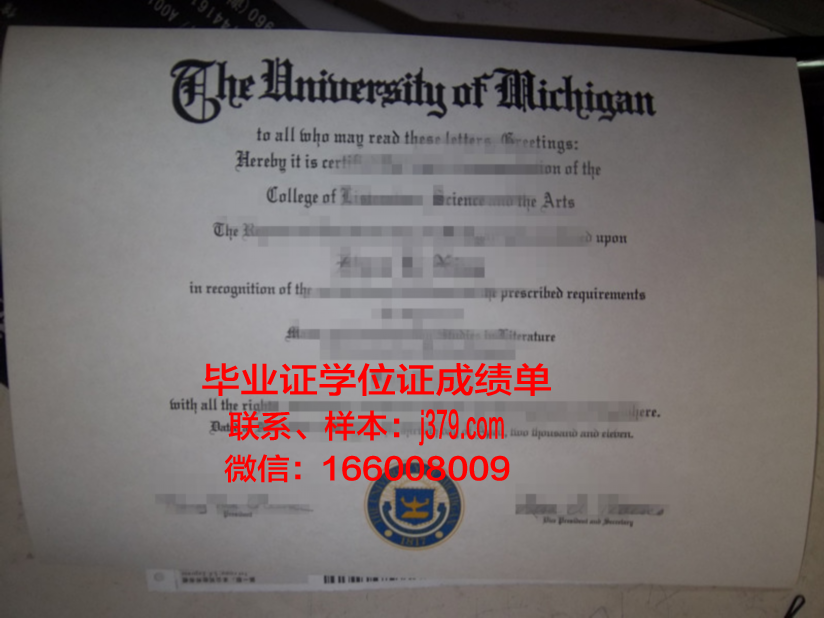 国立台北科技大学毕业证真伪(台湾大学毕业证样本)