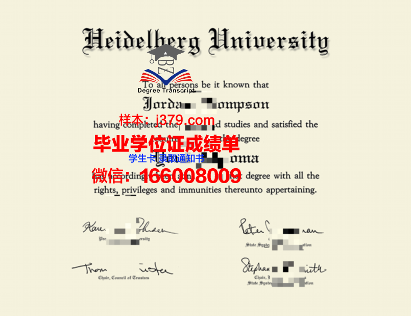 海德堡大学研究生毕业证(海德堡大学研究生申请)