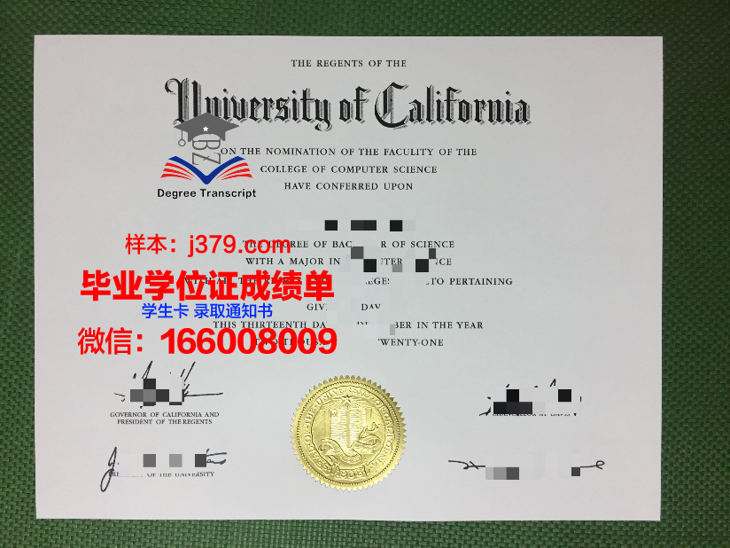 国立电信信息技术与传播学院毕业证样本(电子信息技术学院毕业证)