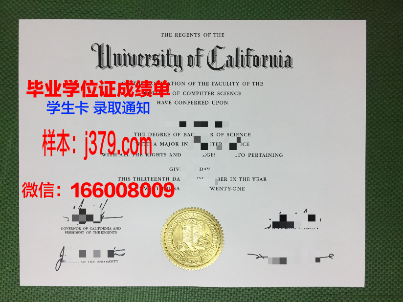 津巴布韦大学毕业证原版(津巴布韦大学生)