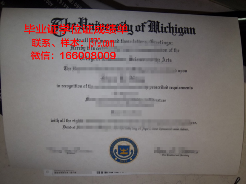 国开大学几月拿毕业证(国开大学今年毕业证发了吗)